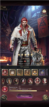 купить аккаунт Наследие вампиров